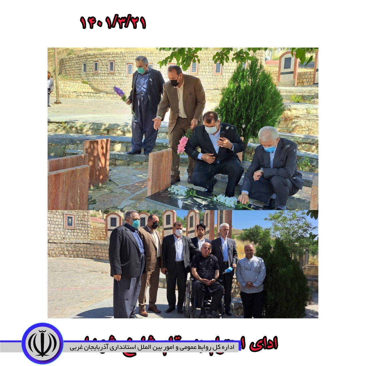 ادای احترام فرماندار اشنویه و اسبقیان رئیس فدراسیون ورزشهای جانبازان و معلولان کشور به مقام شامخ شامخ شهدا و حضور در مزار شهدای اشنویه