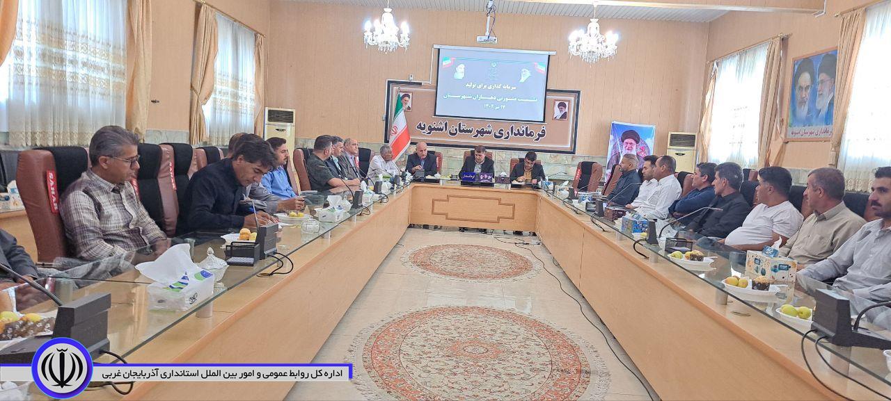 🔹نشست مشورتی دهیاران شهرستان اشنویه با سید علی ترابی فرماندار اشنویه