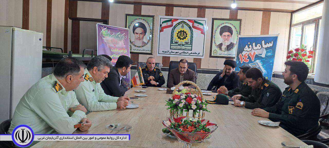 دیدار سرپرست فرمانداری اشنویه و اعضای شورای تامین با فرمانده انتظامی شهرستان