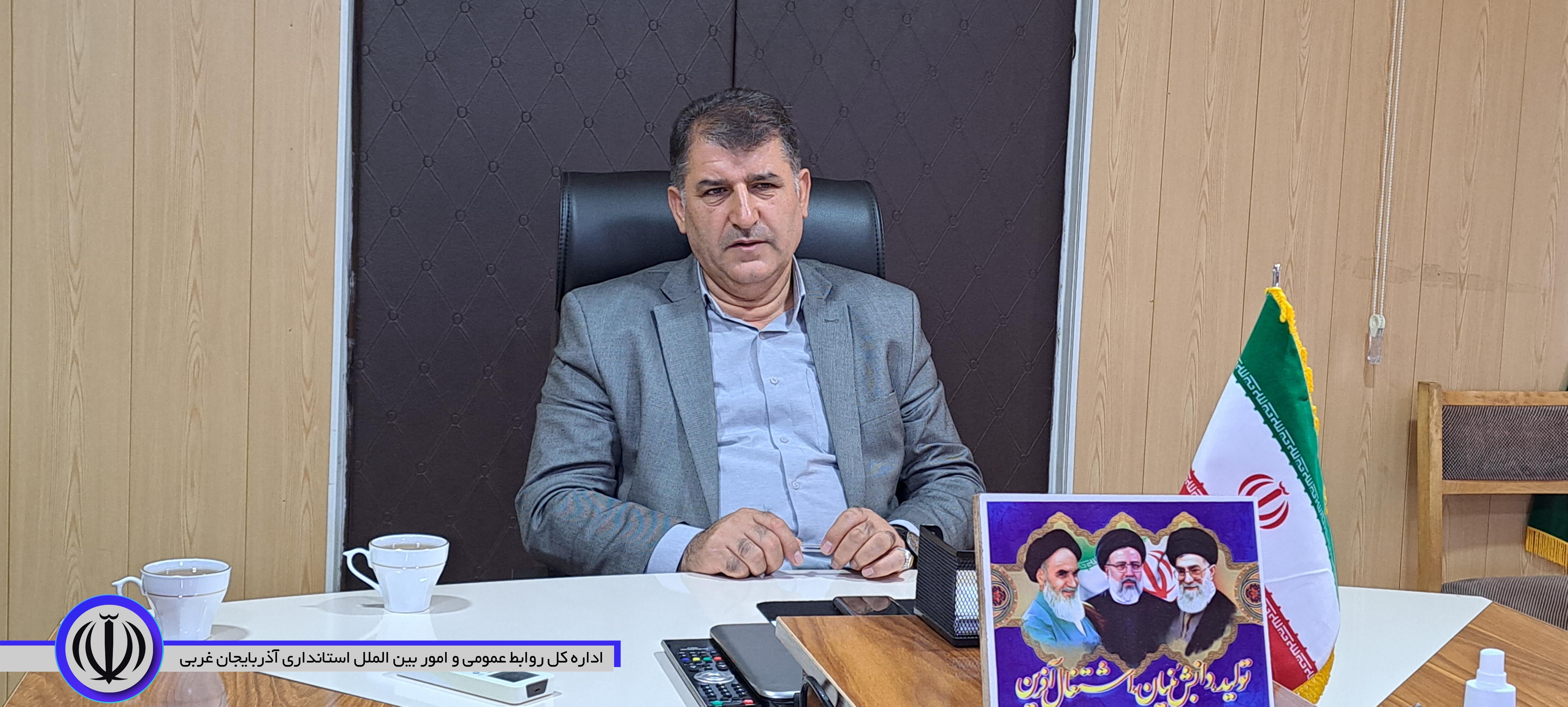 جلسه شورای ثبت وقایع حیاتی شهرستان اشنویه به ریاست فرماندار شهرستان و با حضور ادارات مرتبط برگزار شد