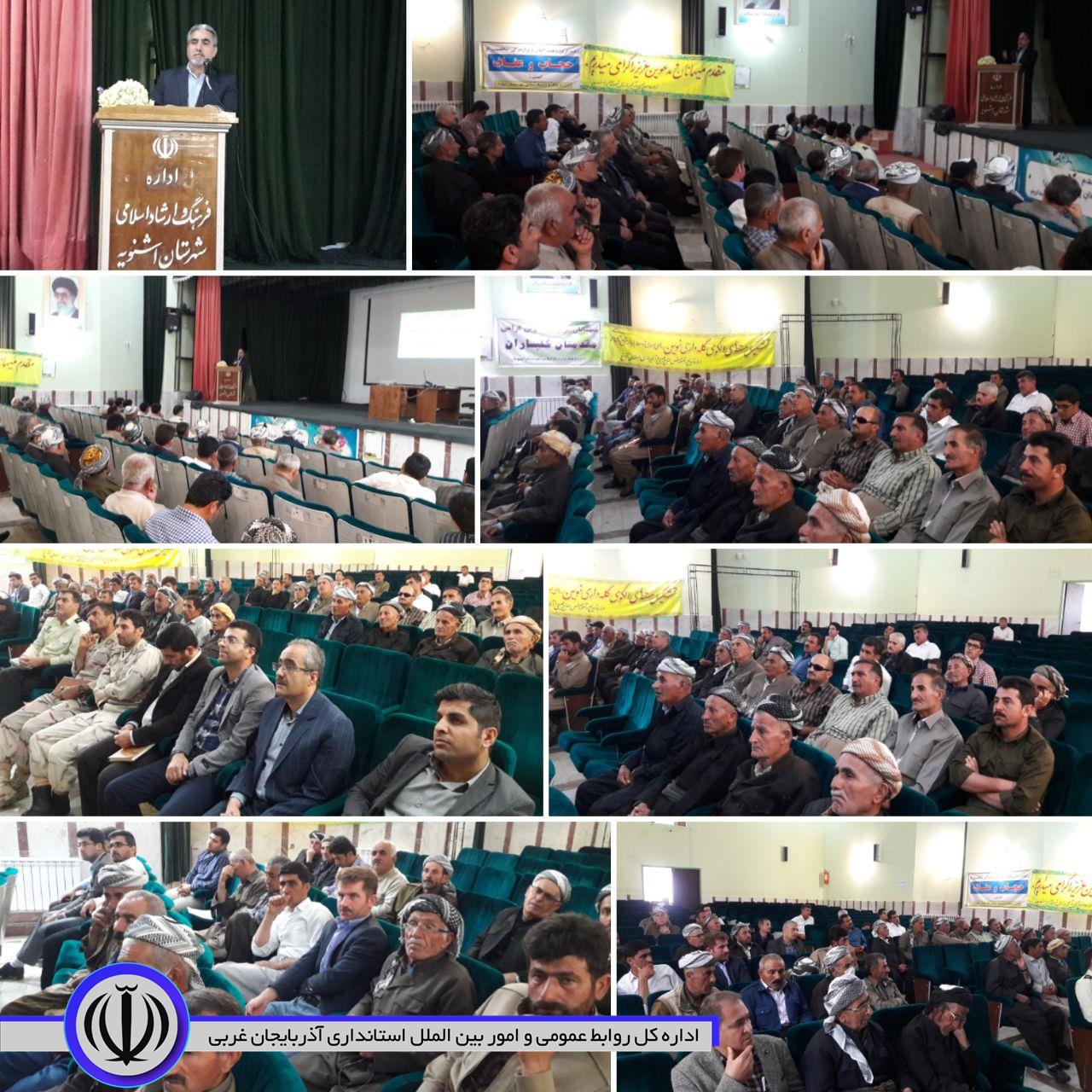 همایش کوچ عشایر برگزار شد