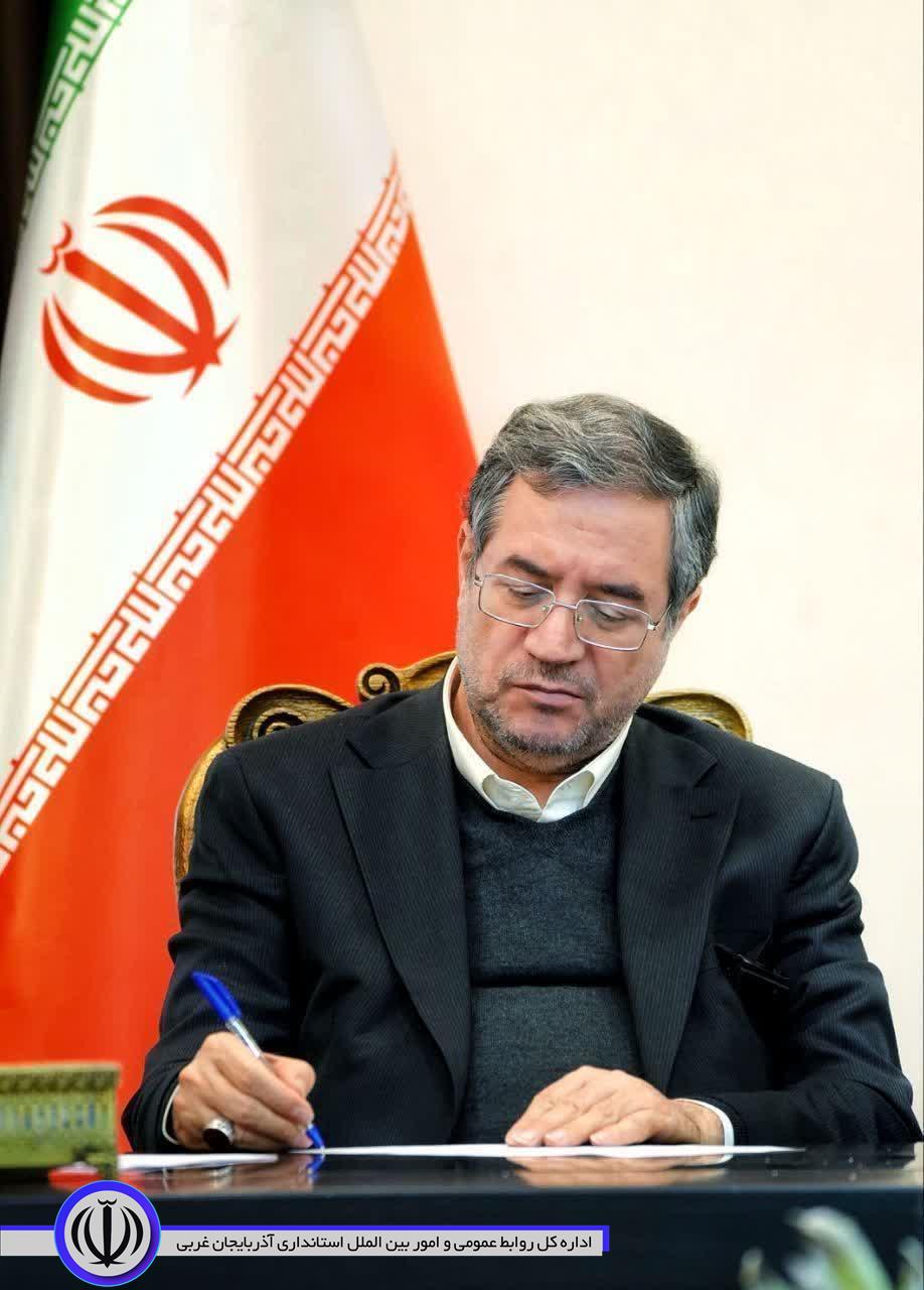 پیام استاندار آذربایجانغربی به مناسبت دوم اردیبهشت سالروز تاسیس سپاه پاسداران انقلاب اسلامی