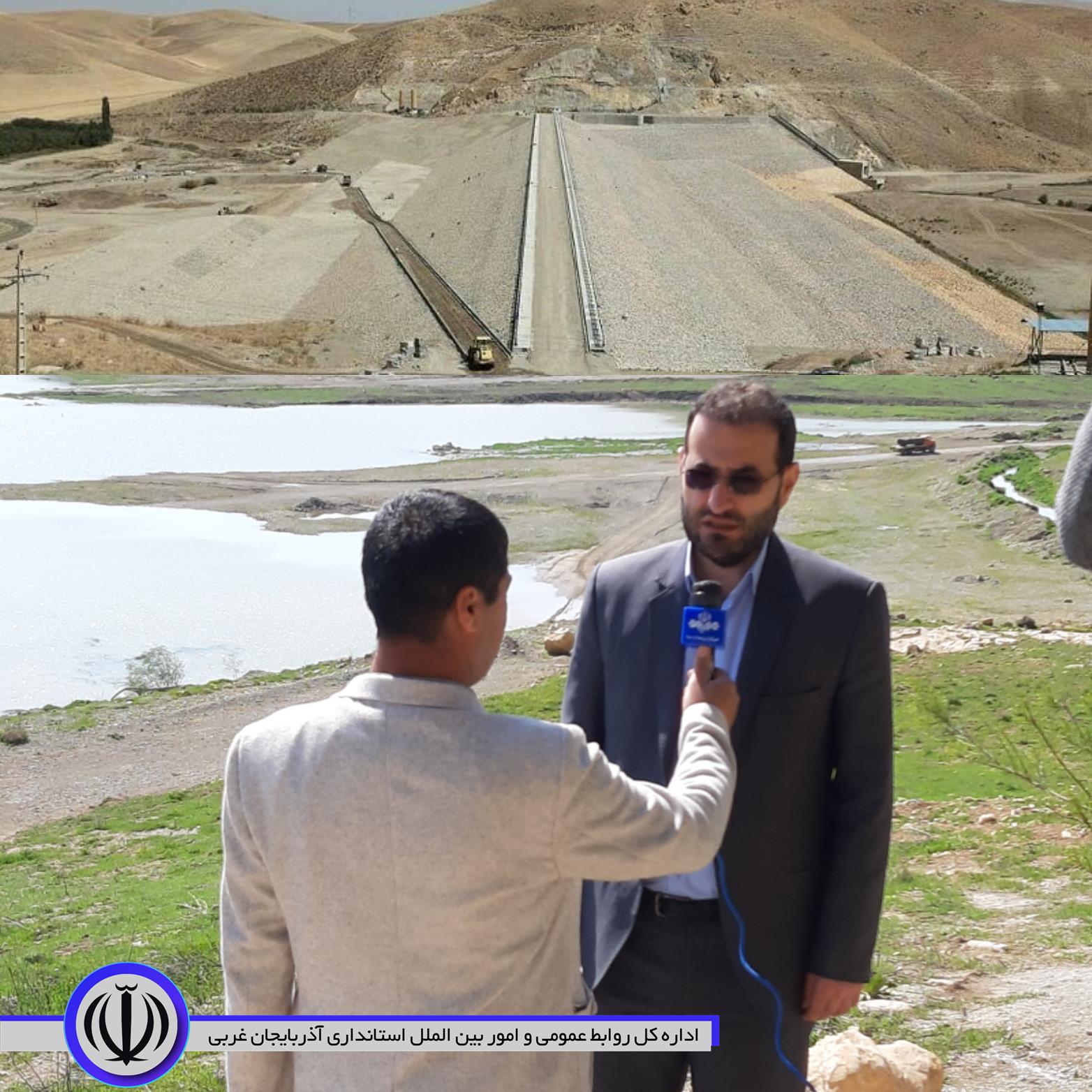 فرمانداراشنویه: سد چپرآباد آماده بهرەبرداری است و بزودی این طرح ملی آبگیری خواهد شد  .