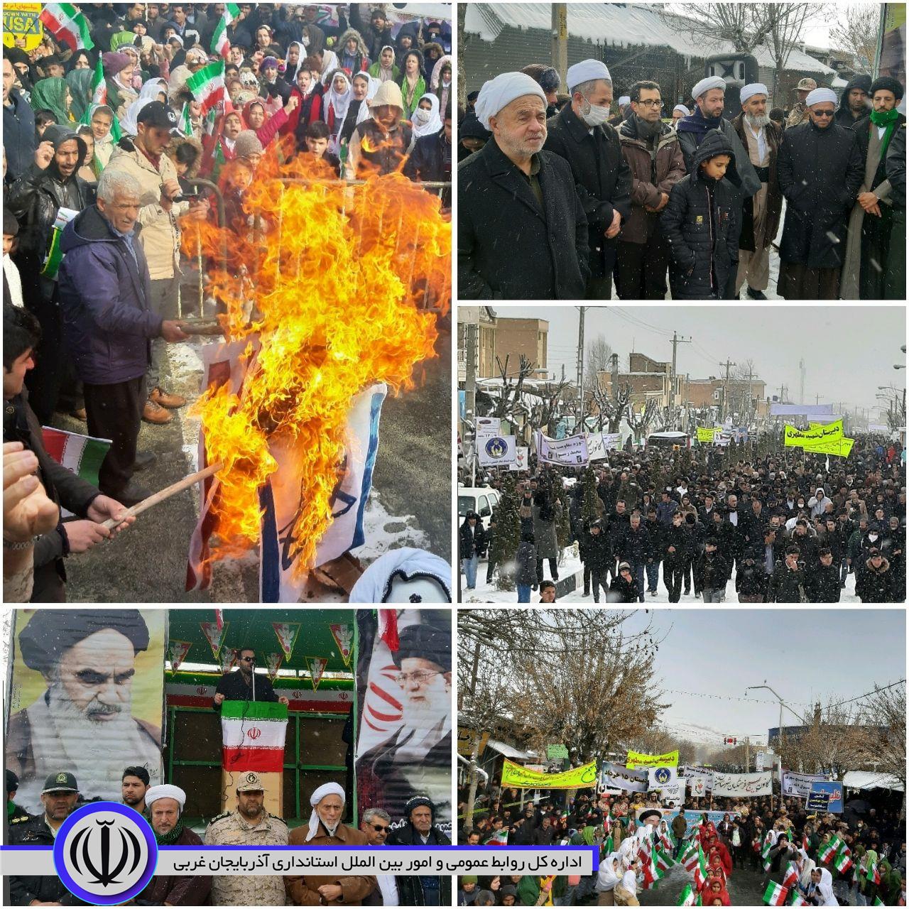 راهپیمایی ۲۲ بهمن اشنویه