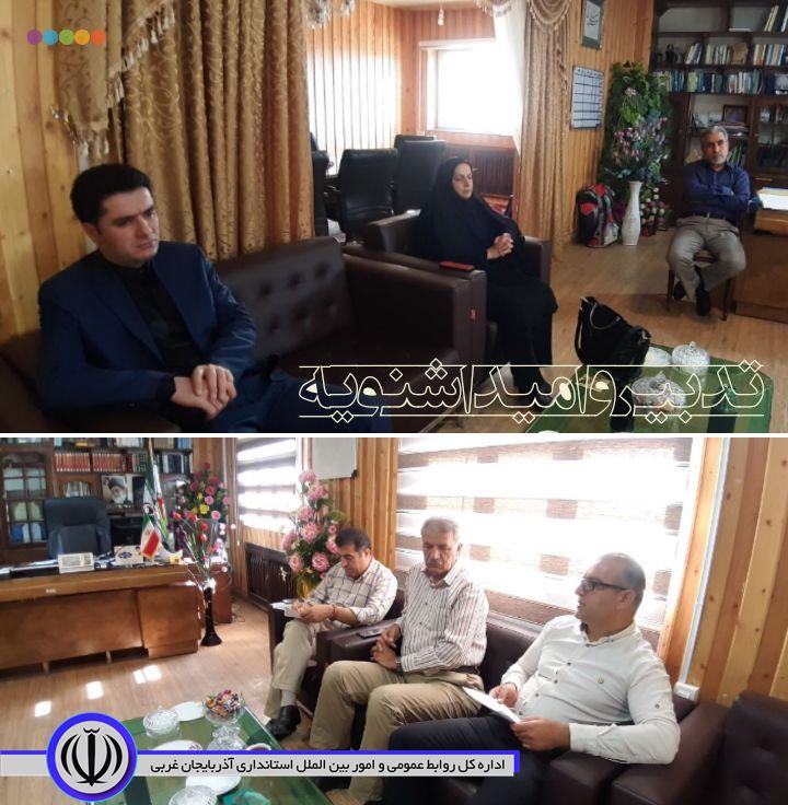 جلسه انجمن کتابخانه عمومی اشنویه
