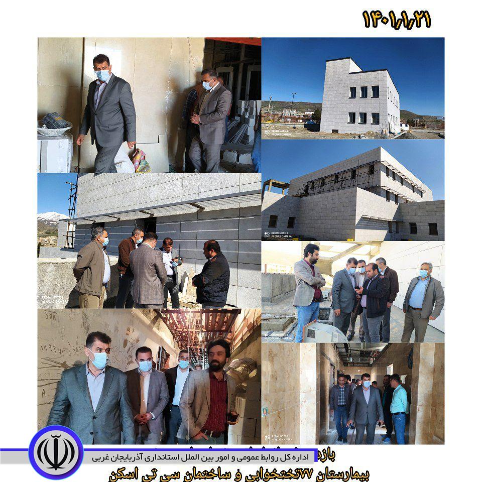 تاکید فرماندار اشنویه بر تسریع در عملیات اجرایی بیمارستان اشنویه