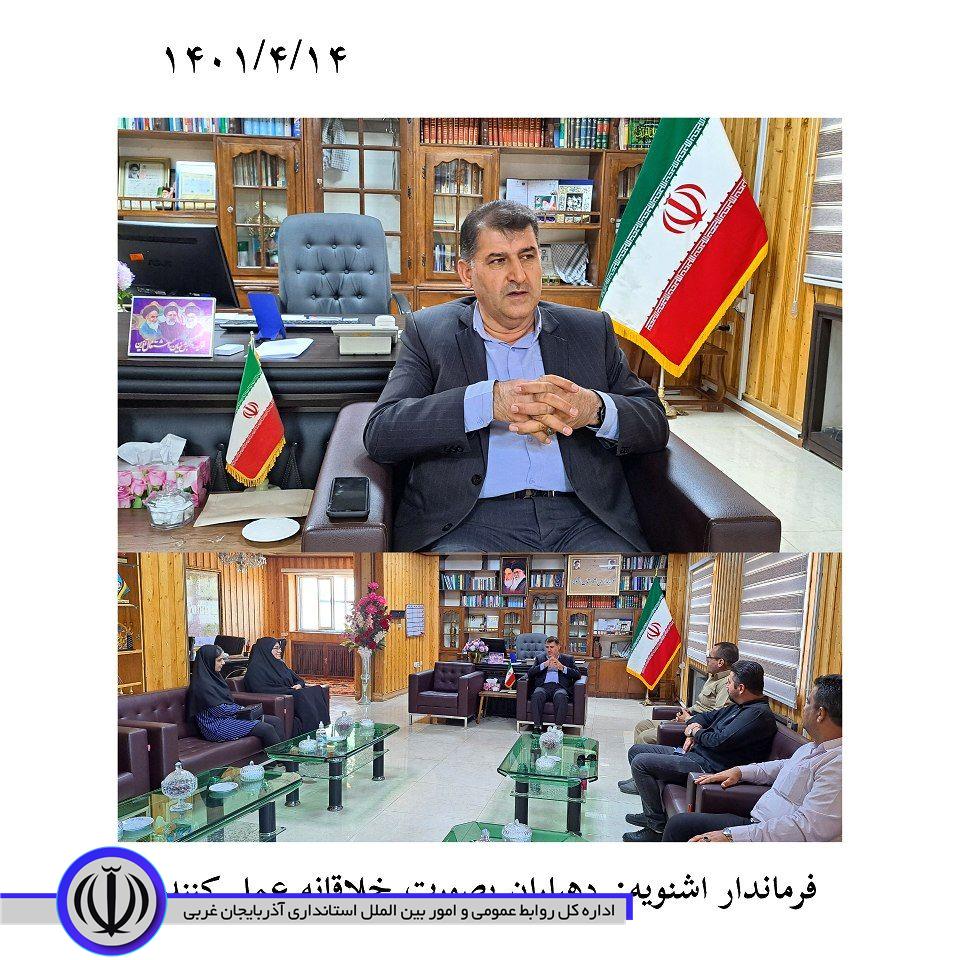بمناسبت روز دهیار تعدادی از دهیاران با فرماندار شهرستان اشنویه دیدار و گفتگو کردند.
