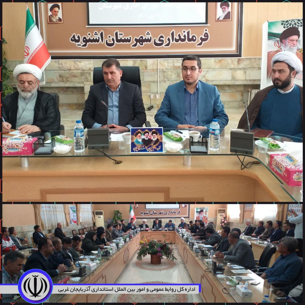 💠 هفتمین جلسه شورای اداری شهرستان