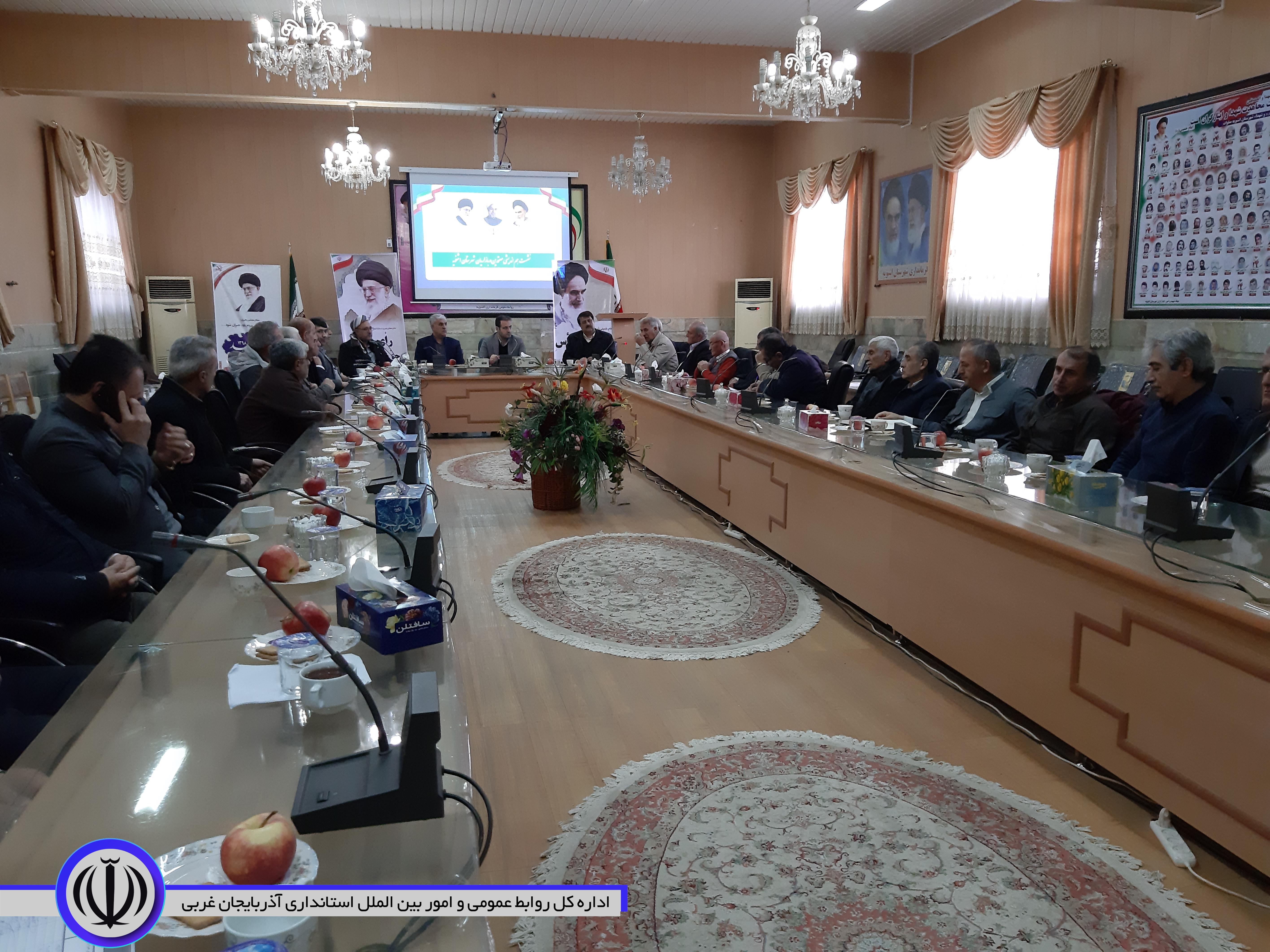 نشست هم اندیشی معتمدین و بازاریان برگزار شد