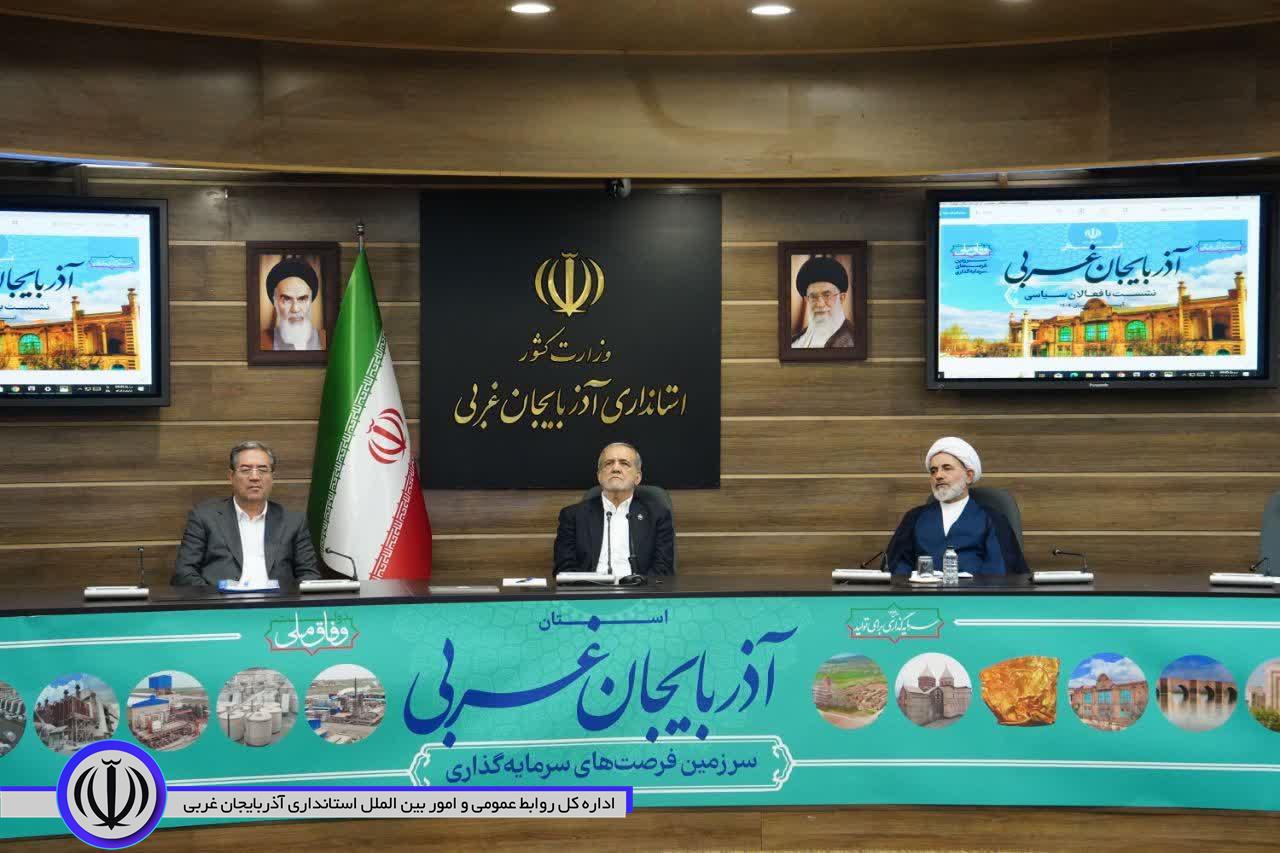 نشست رئیس‌جمهور با فعالان سیاسی آذربایجان‌غربی