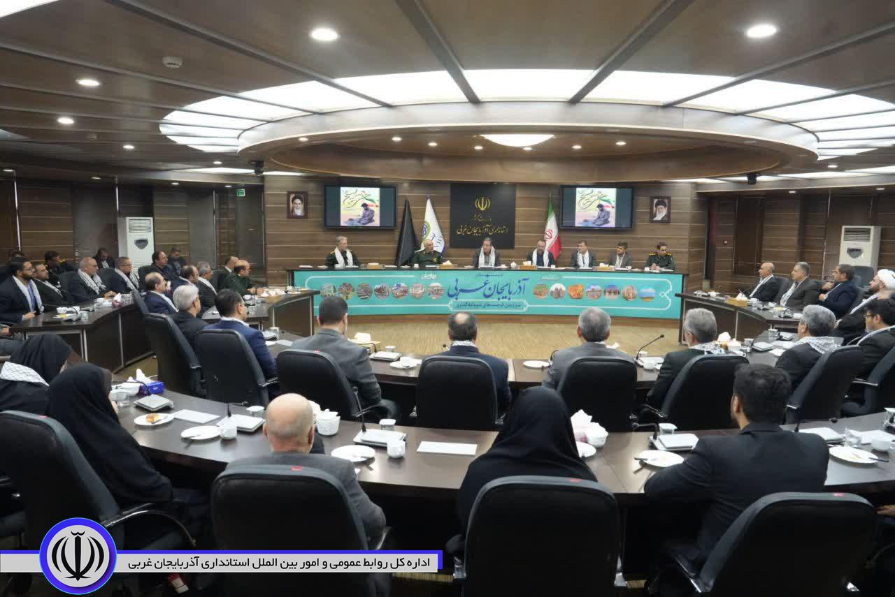 با حضور استاندار آذربایجان‌غربی انجام شد؛