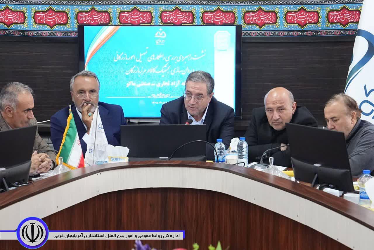 مقام عالی استان: