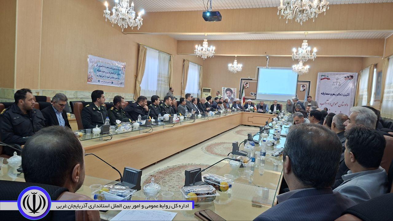 🔹آیین تکریم و معارفه دادستان عمومی و انقلاب شهرستان اشنویه برگزار شد