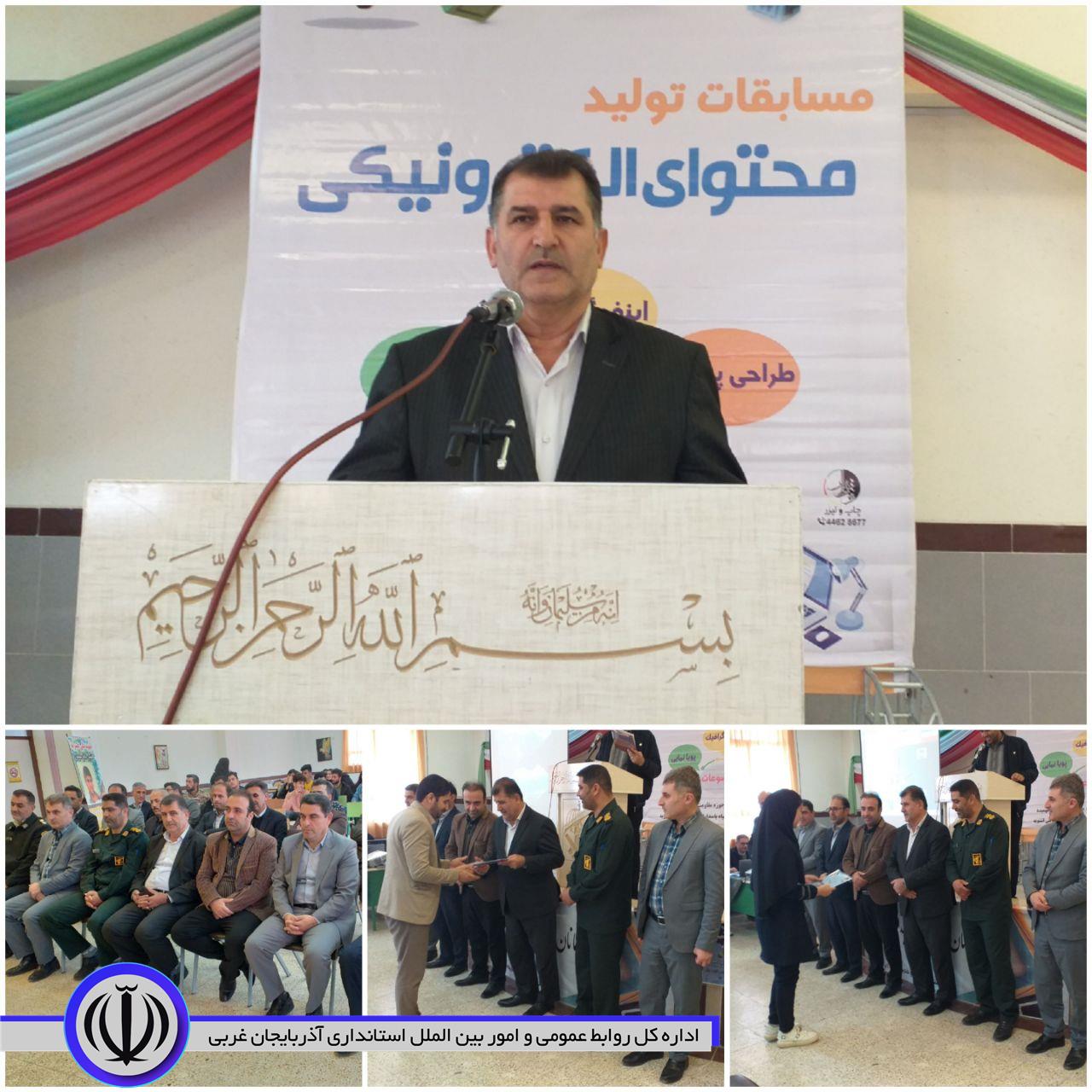 🇮🇷| به مناسبت هفته بسیج دانش آموزی: