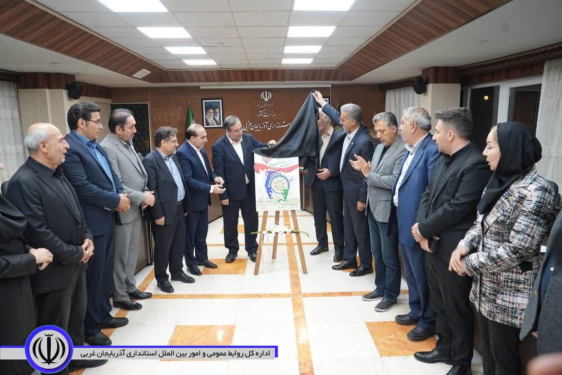 استاندار آذربایجانغربی مطرح کرد؛