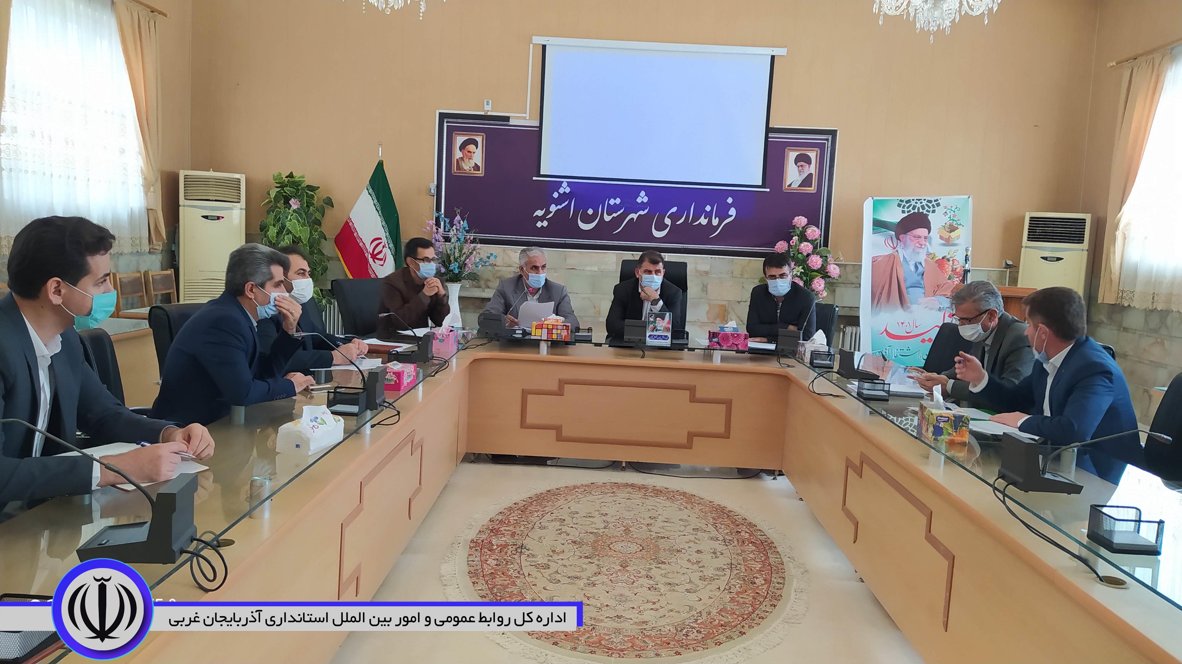 برگزاری جلسه برنامه ریزی روز قدس