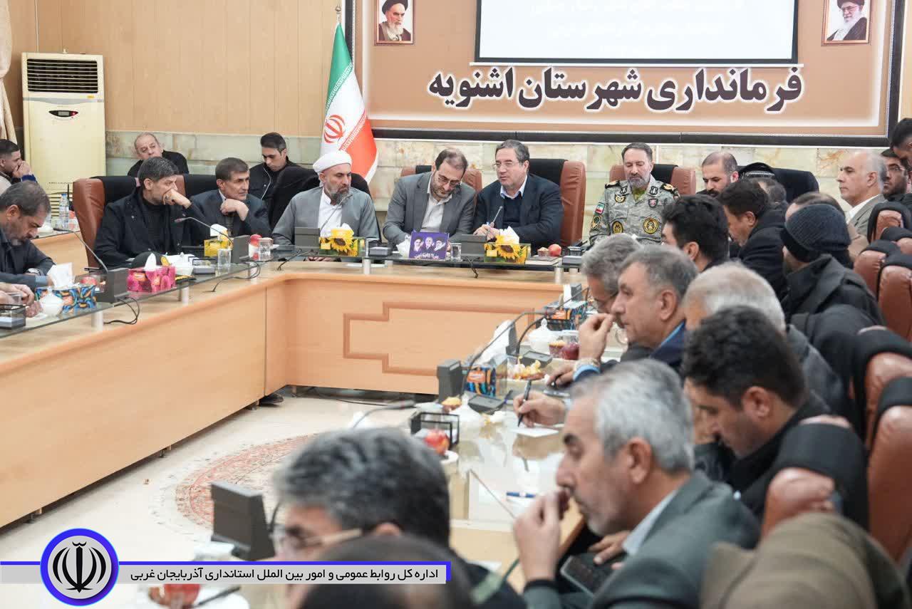 به ریاست استاندار آذربایجان‌غربی انجام شد؛