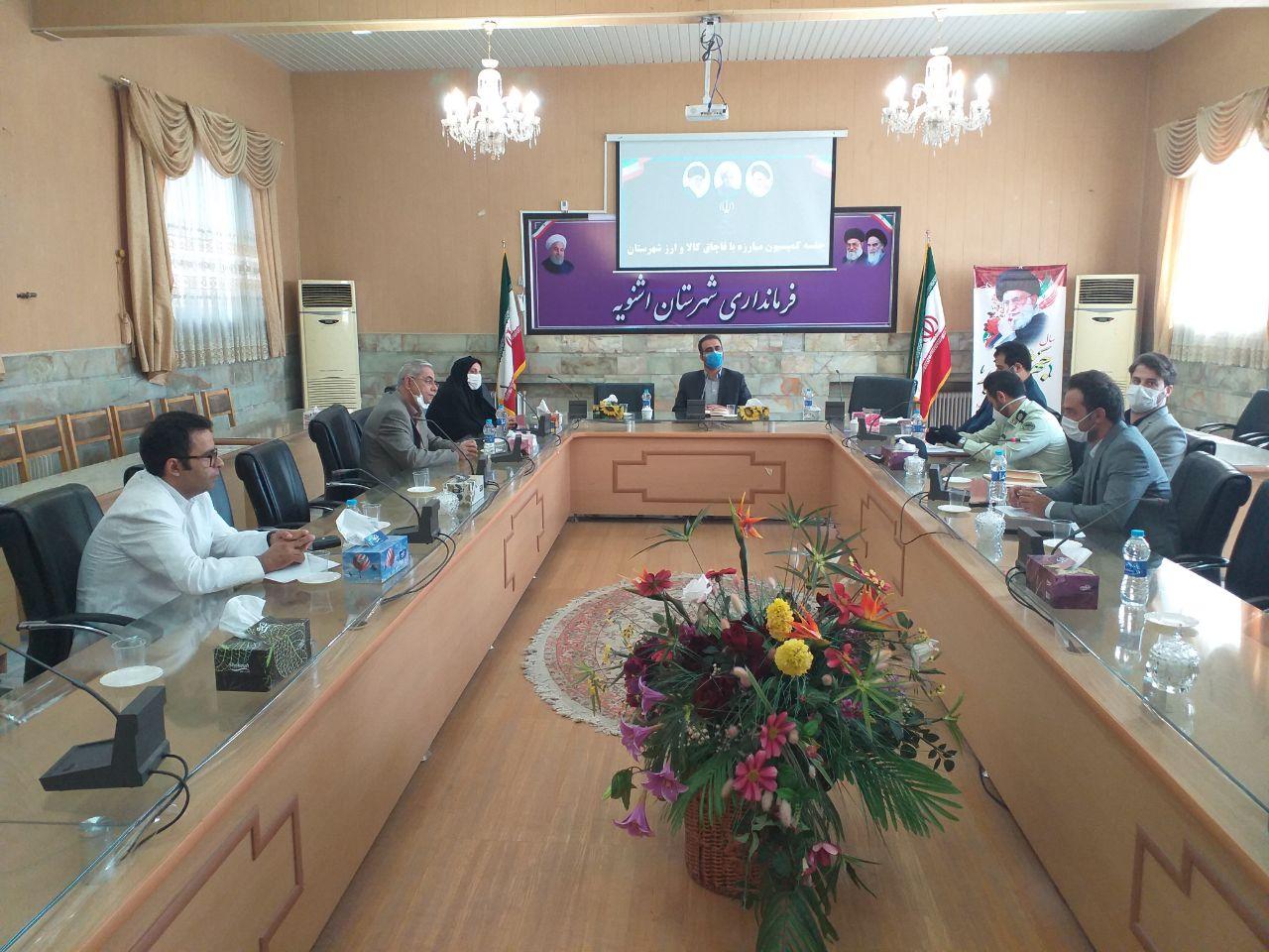 برگزاری جلسه مبارزه با قاچاق کالا و ارز شهرستان اشنویه
