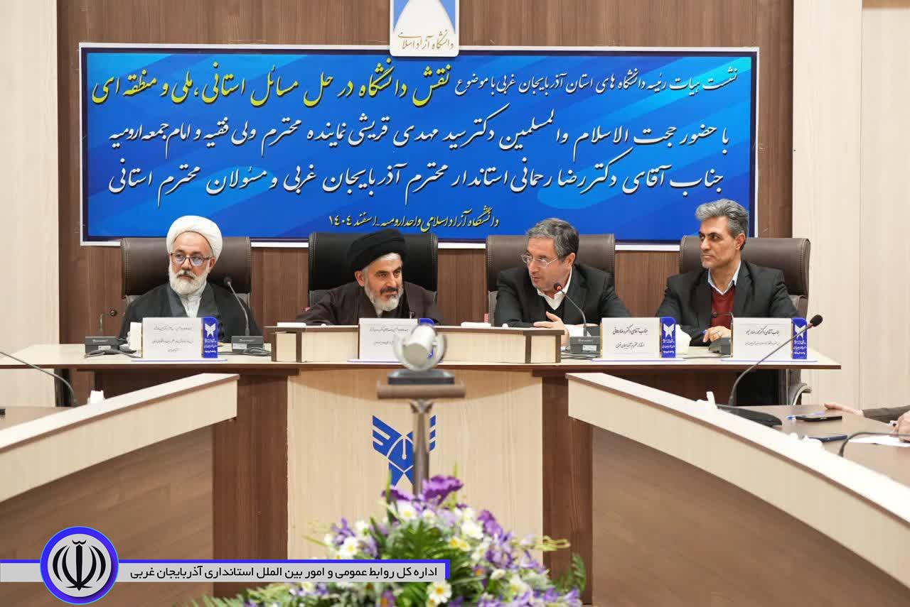 با حضور استاندار آذربایجان‌غربی انجام شد؛