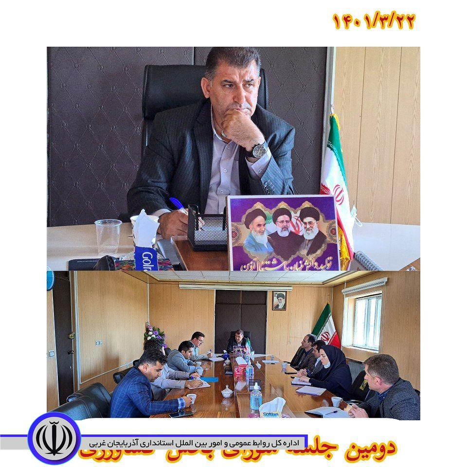 برگزاری دومین جلسه شورای کشاورزی شهرستان اشنویه در سال جاری