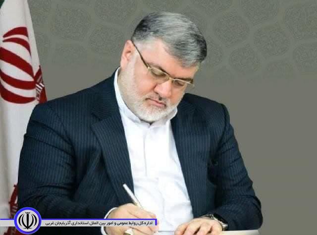 پیام استاندار آذربایجان‌غربی به مناسبت روز مجلس