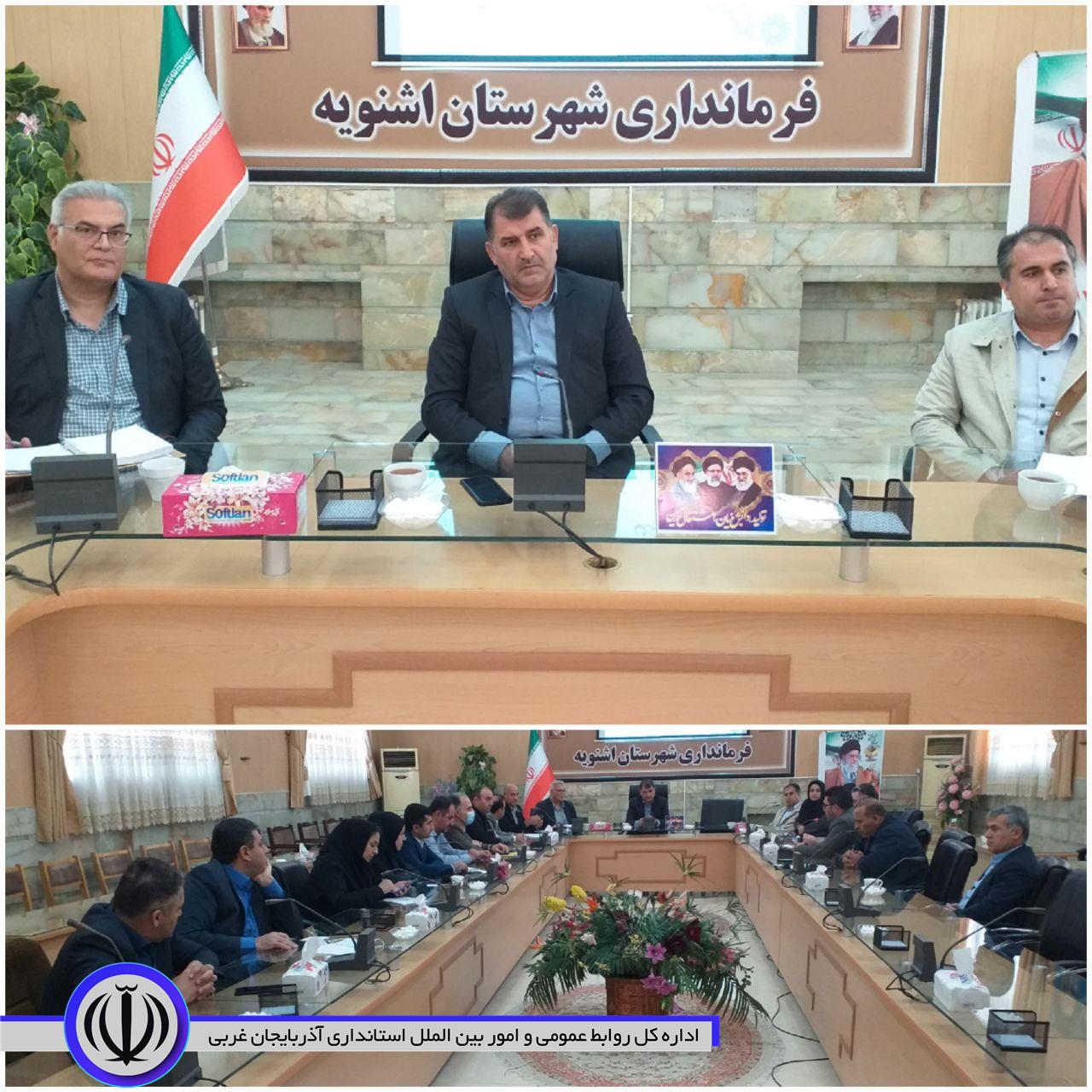 برگزاری جلسه بنیاد برکت شهرستان اشنویه
