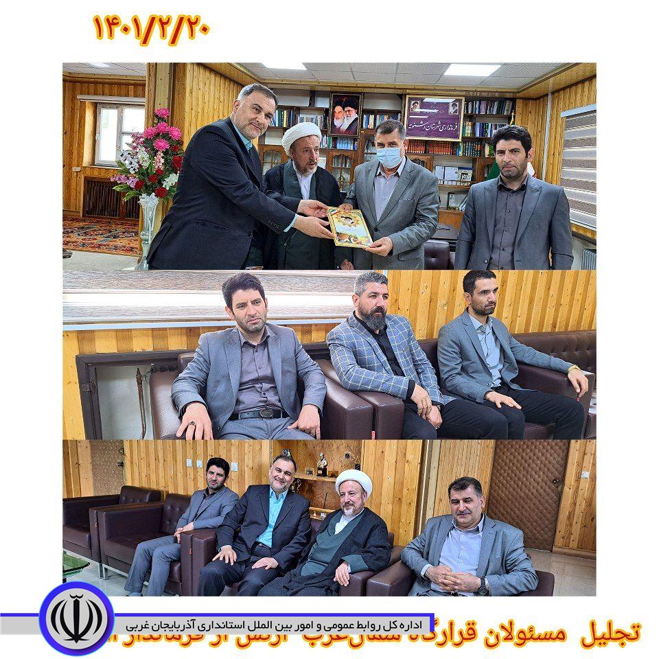 تجلیل و قدردانی مسئولان شمال‌غرب ارتش از فرماندار شهرستان اشنویه