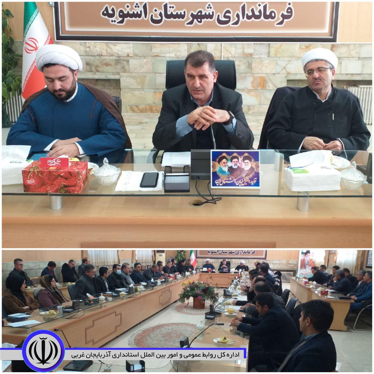 دهمین جلسه شورای اداری شهرستان