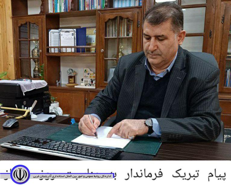 پیام تبریک فرماندار به مناسبت روز جانباز