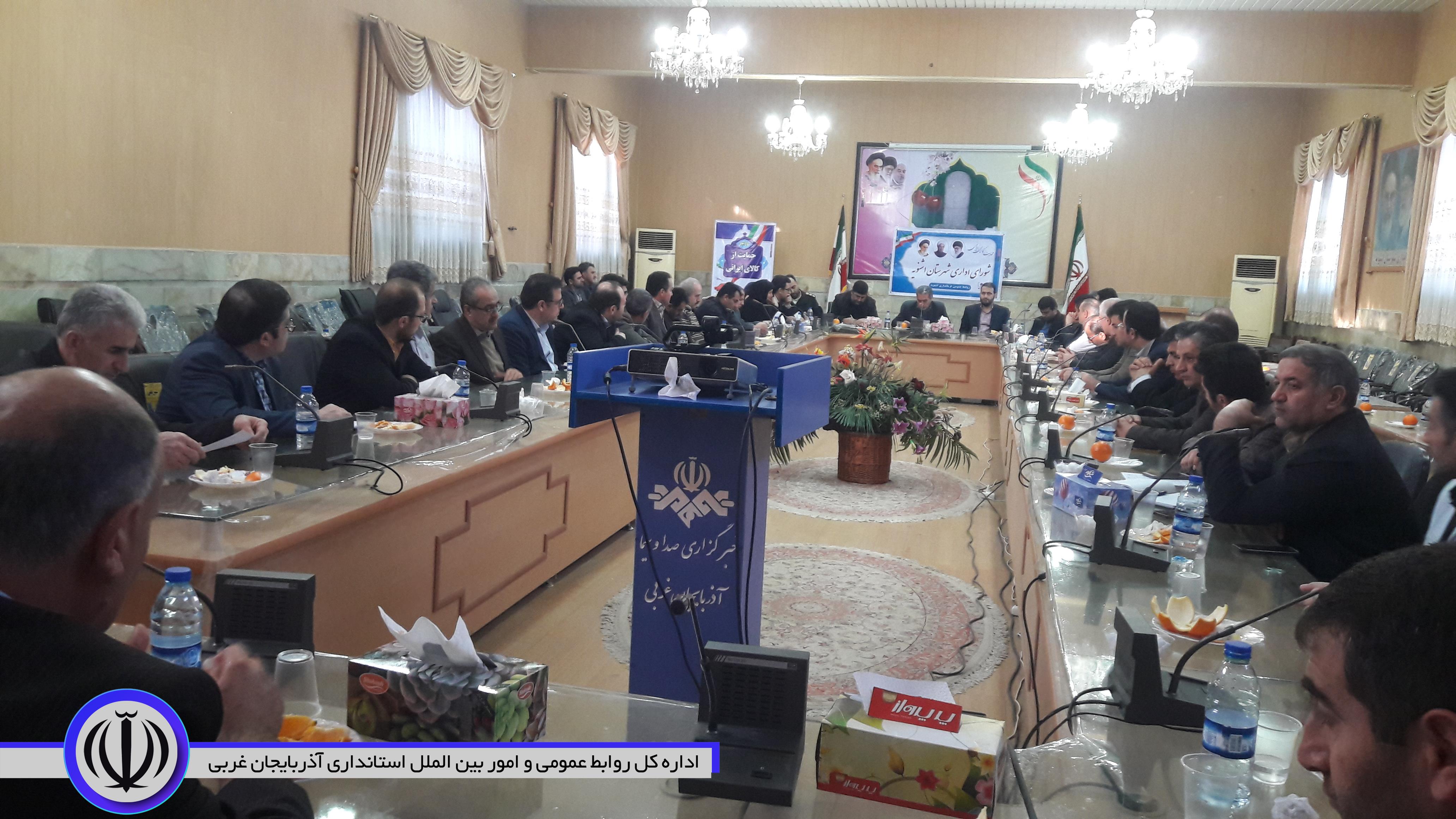 برگزاری دوازدهمین جلسه شورای اداری اشنویه در سال جاری