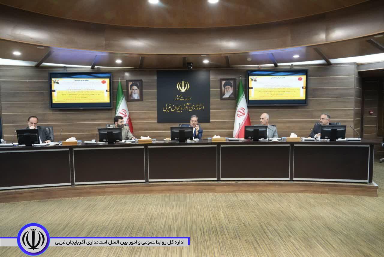 برگزاری جلسه شورای ساماندهی مبادلات مرزی استان به ریاست رضا رحمانی استاندار آذربایجان‌غربی