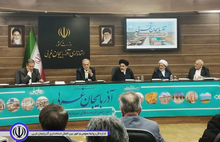 به ریاست رئیس‌جمهور انجام شد؛ برگزاری جلسه شورای برنامه‌ریزی و توسعه آذربایجان‌غربی