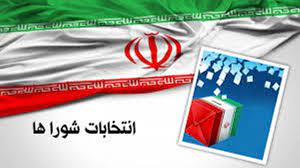 50 درصد از داوطلبان انتخابات شوراها در اشنویه و نالوس تایید صلاحیت شدند
