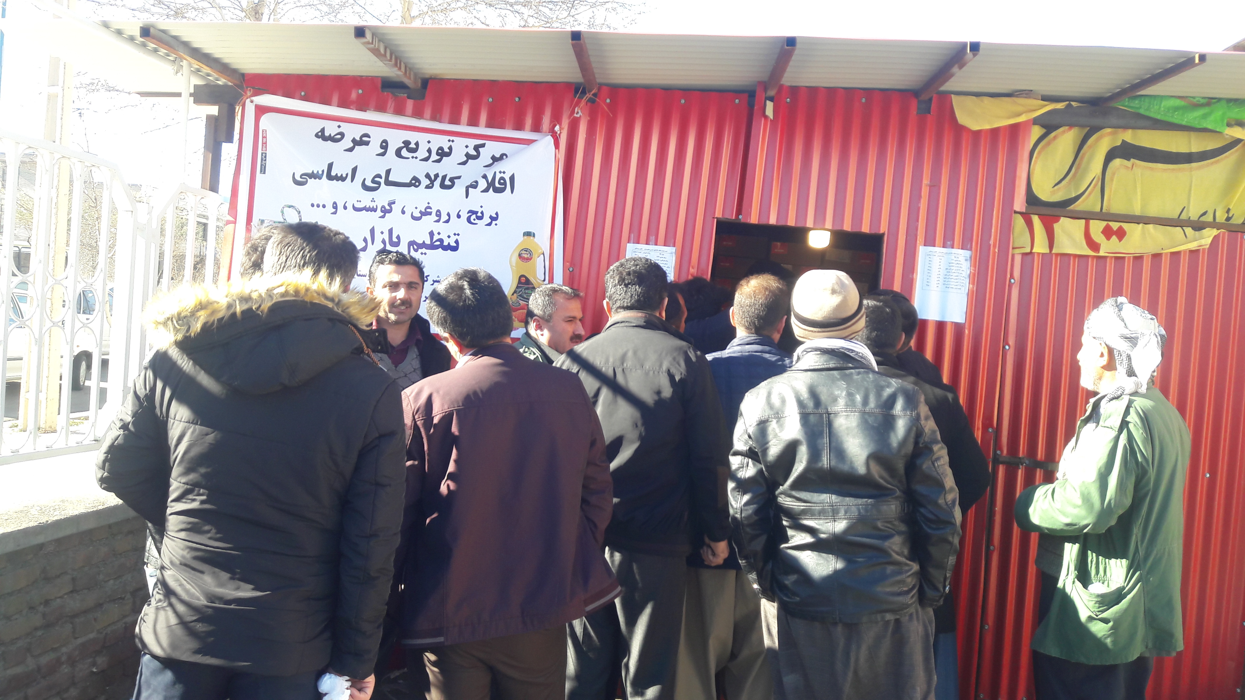توزیع ۱۰ تن گوشت منجمد قرمز