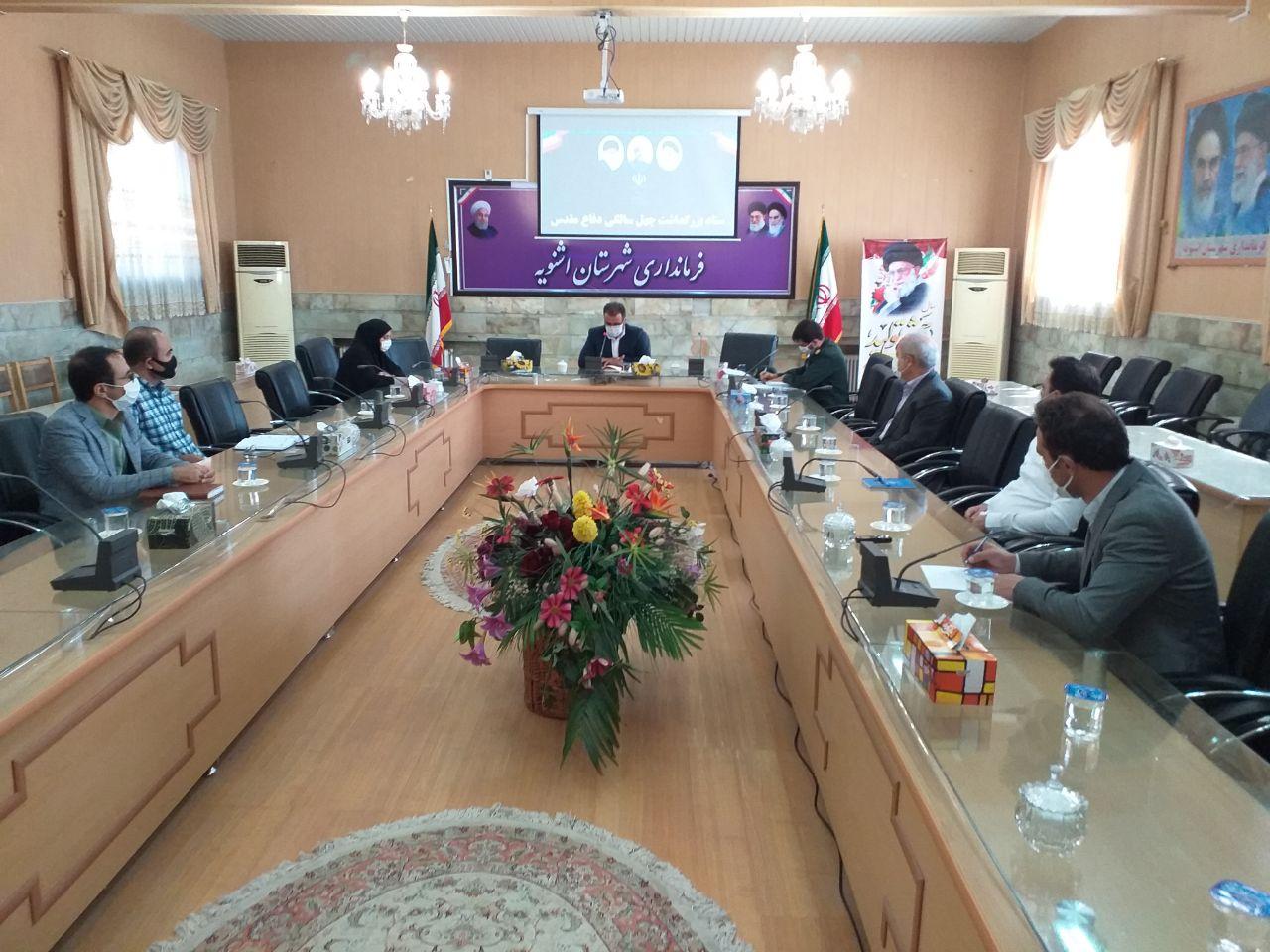 برگزاری جلسه ستاد بزرگداشت چهل سالگی دفاع مقدس شهرستان اشنویه