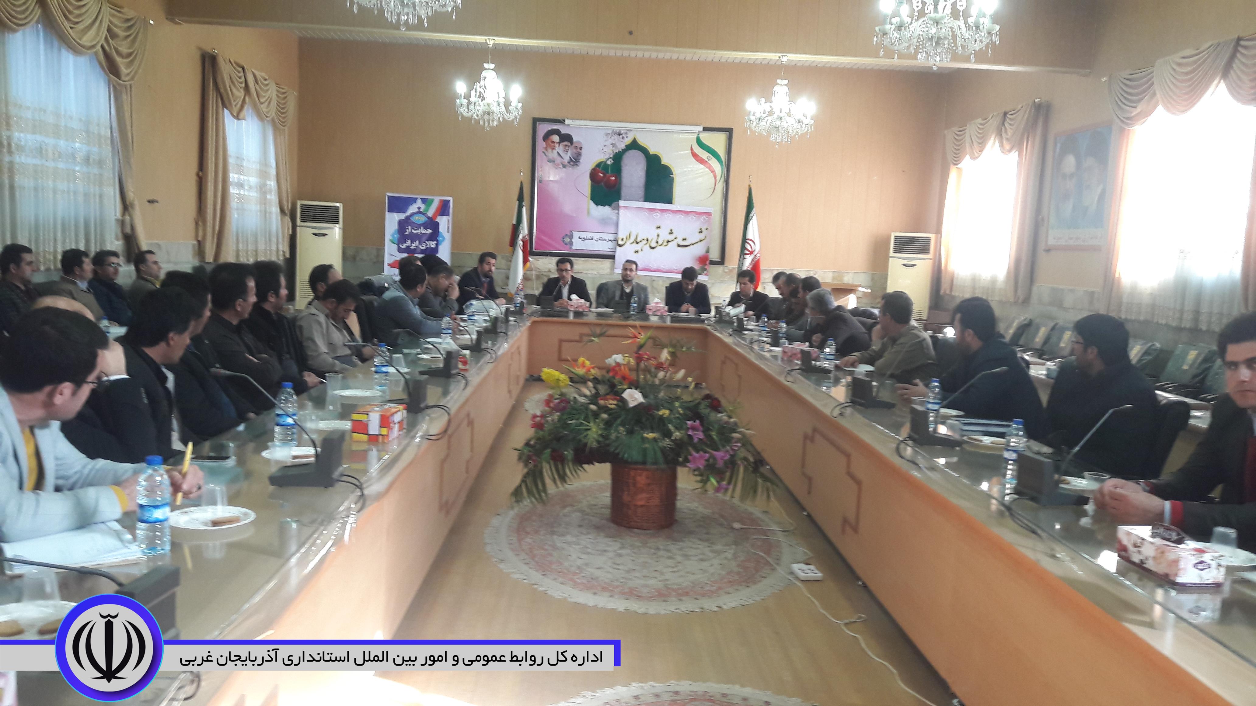 نشست دهیاران اشنویه