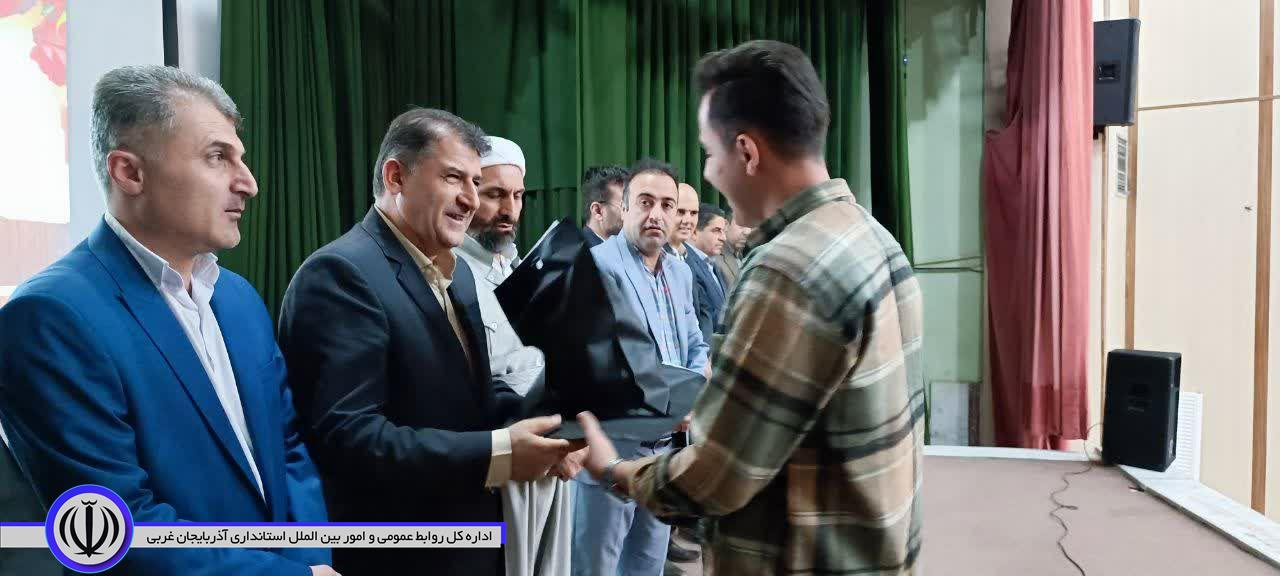 مراسم تجلیل از برگزیدگان کنکور سراسری سال های 1400 و 1401