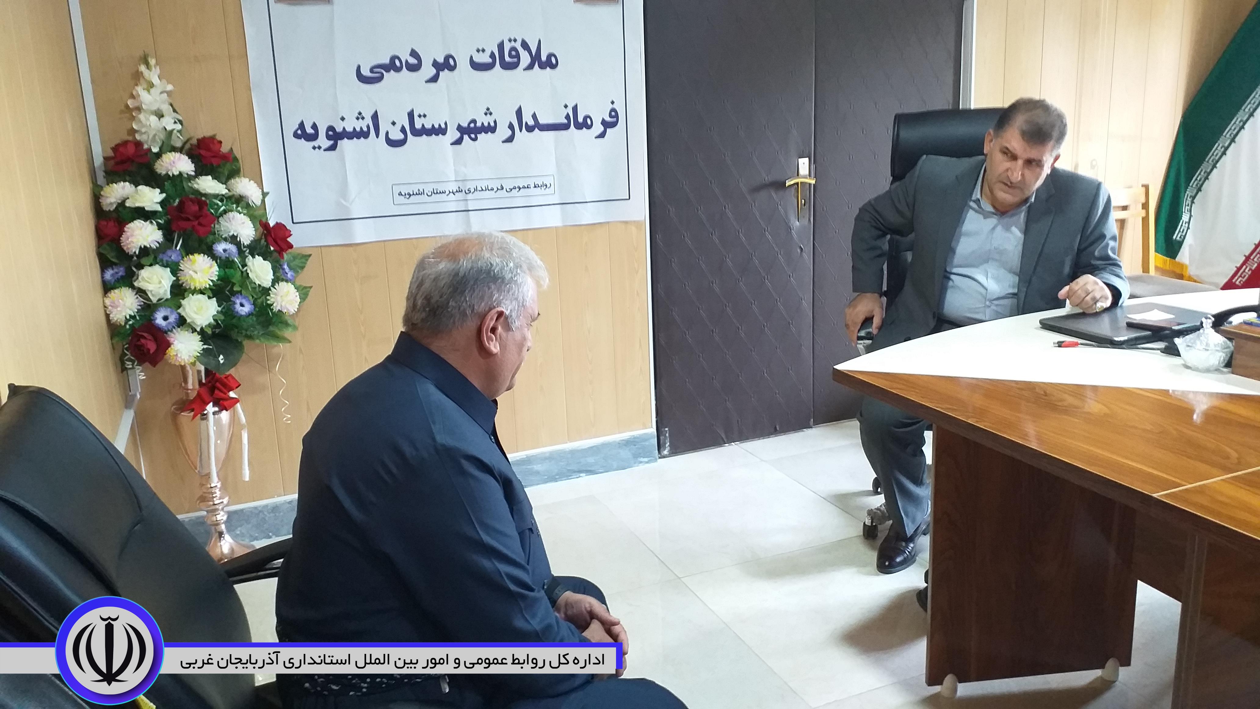 💢ملاقات مردمی فرماندار اشنویه