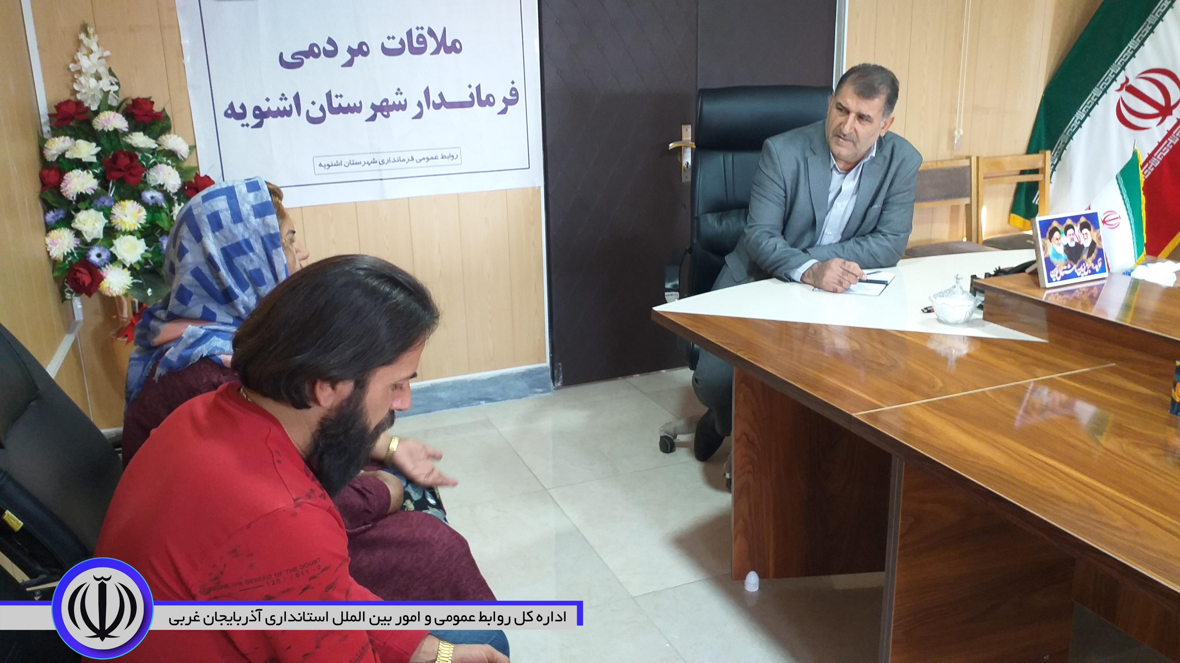 💢ملاقات مردمی فرماندار اشنویه