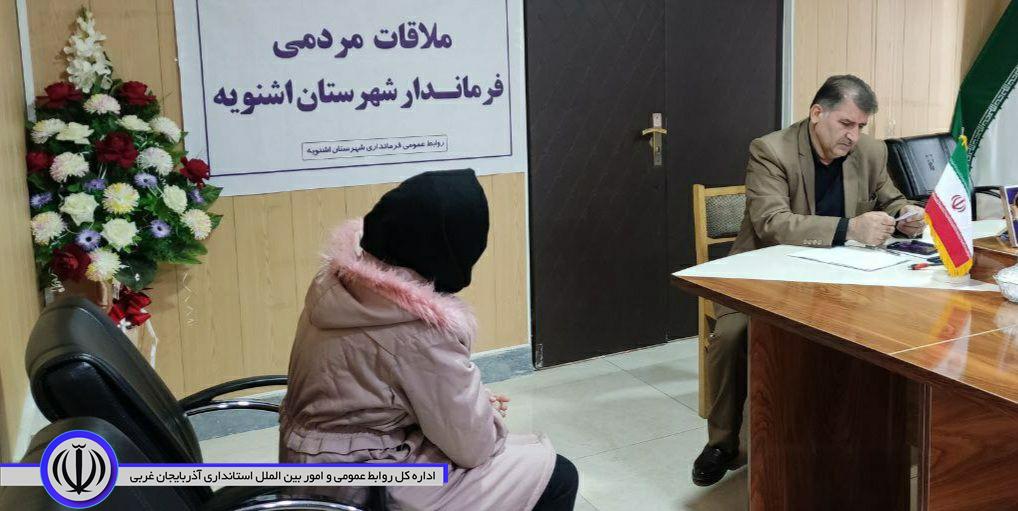 ملاقات مردمی فرماندار اشنویه