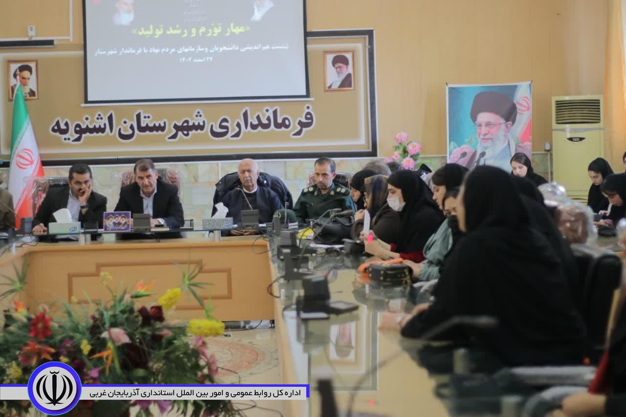 نشست هم اندیشی دانشجویان و تشکل های مردم نهاد با سید علی ترابی فرماندار شهرستان اشنویه