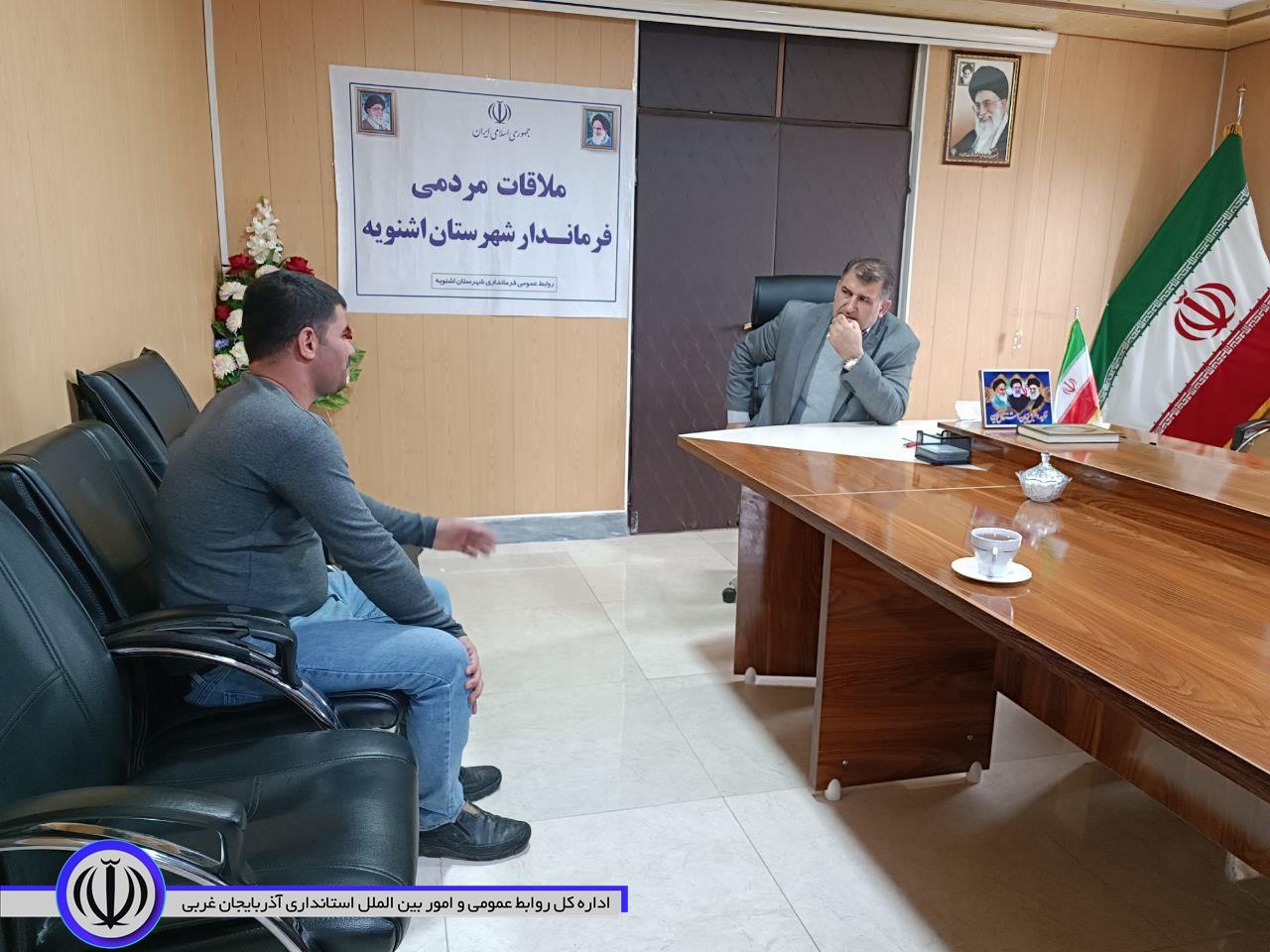 ملاقات مردمی فرماندار اشنویه