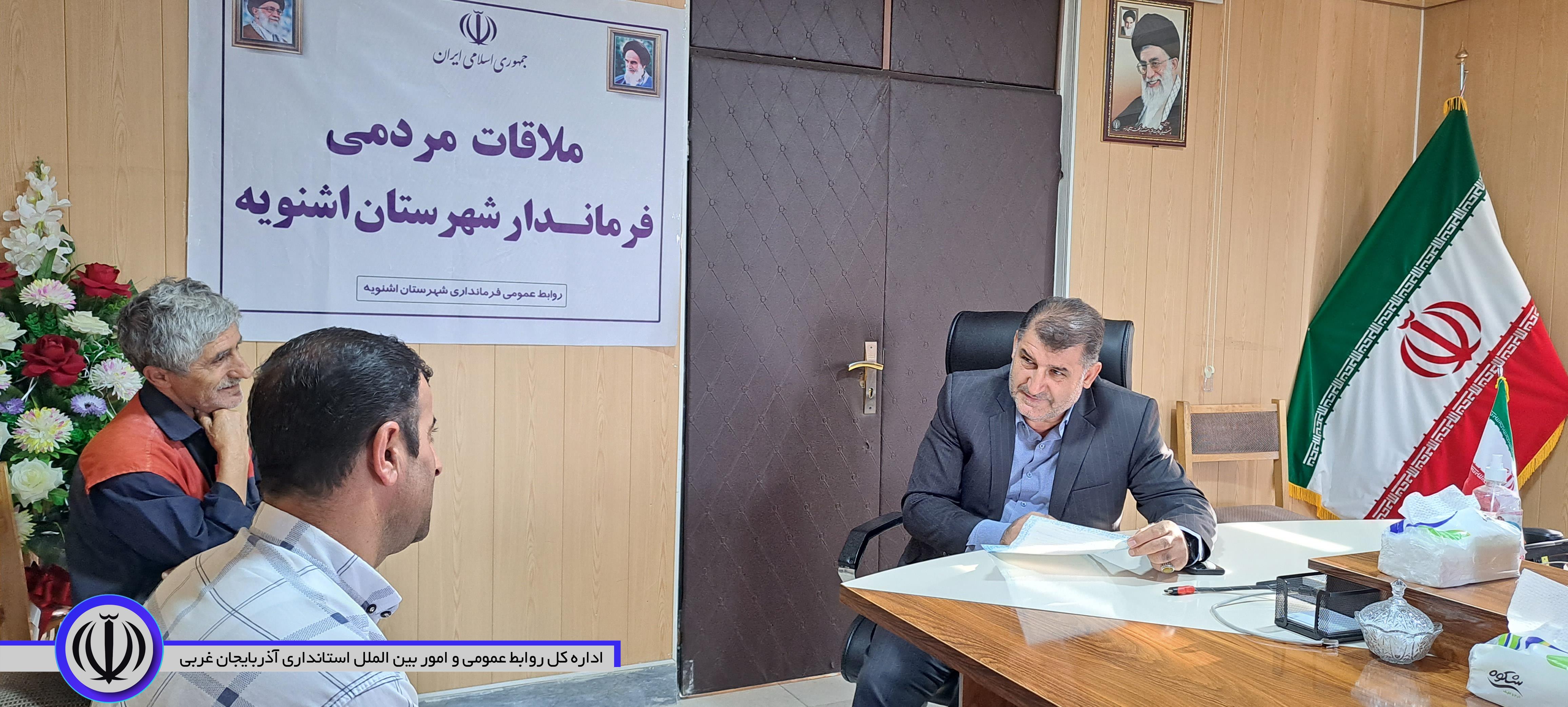 آلبوم تصویری/ ملاقات مردمی فرماندار شهرستان اشنویه