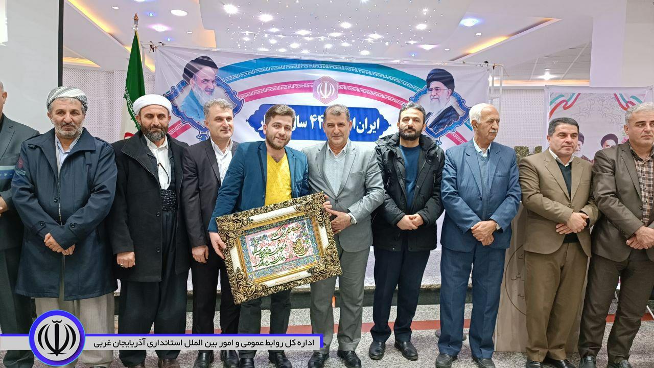 مراسم تجلیل از بازنشستگان و پیشکسوتان فرهنگی آموزش و پرورش شهرستان اشنویه