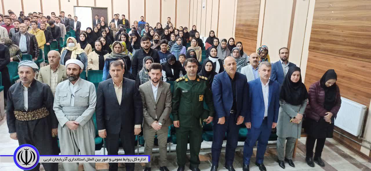 مراسم تجلیل از برگزیدگان کنکور سراسری سال های 1400 و 1401