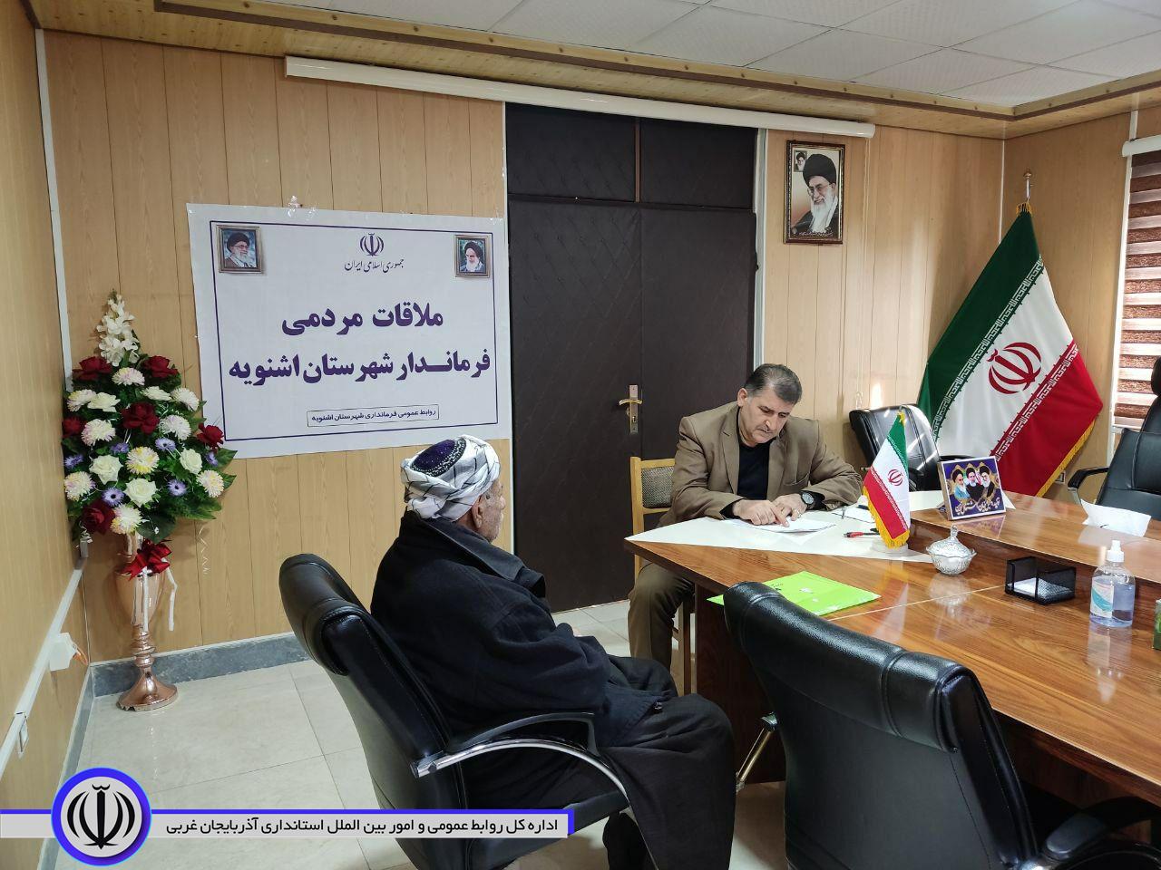 ملاقات مردمی فرماندار اشنویه