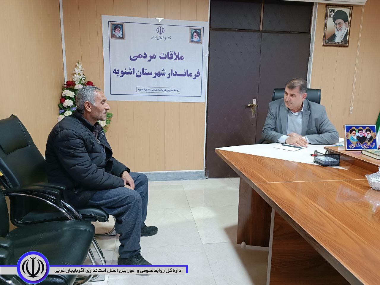 ملاقات مردمی فرماندار اشنویه