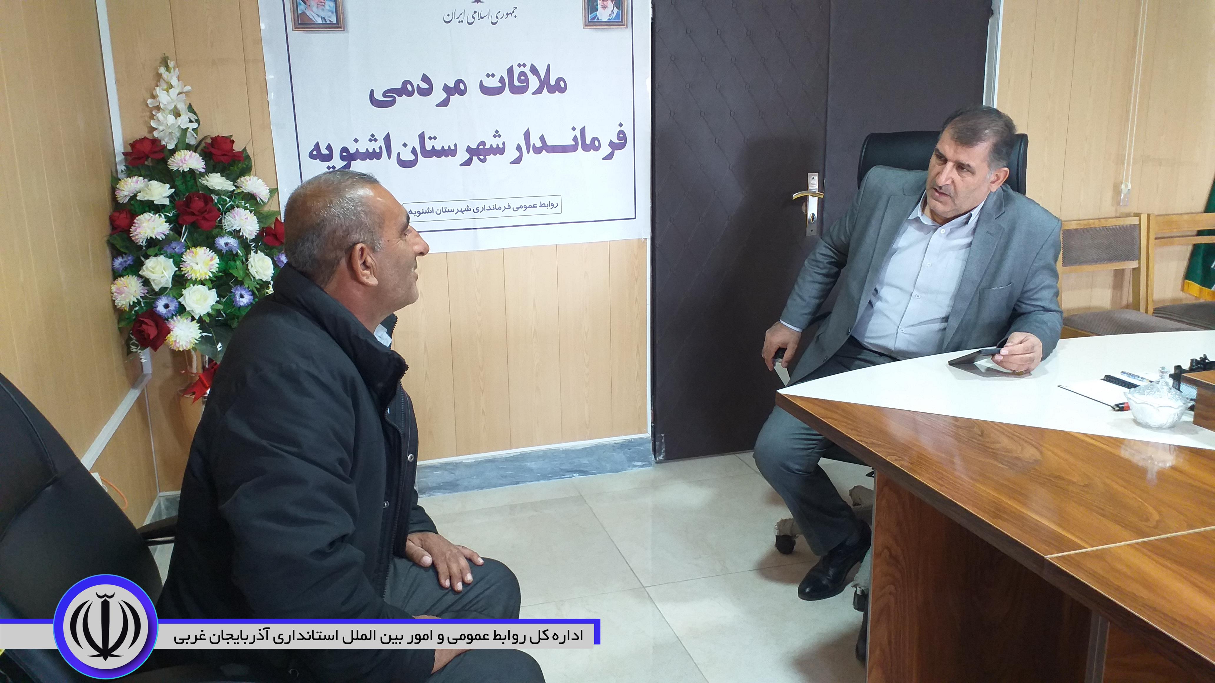 💢ملاقات مردمی فرماندار اشنویه