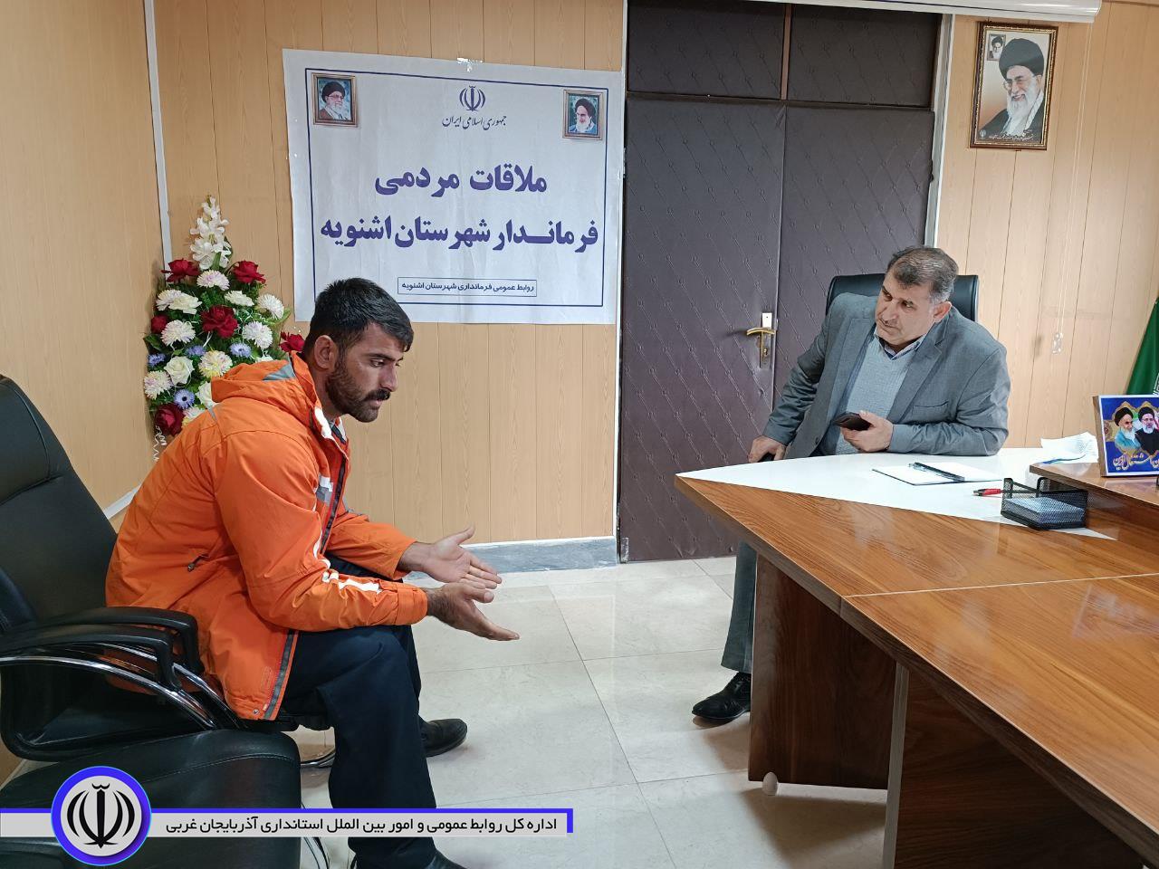 ملاقات مردمی فرماندار اشنویه