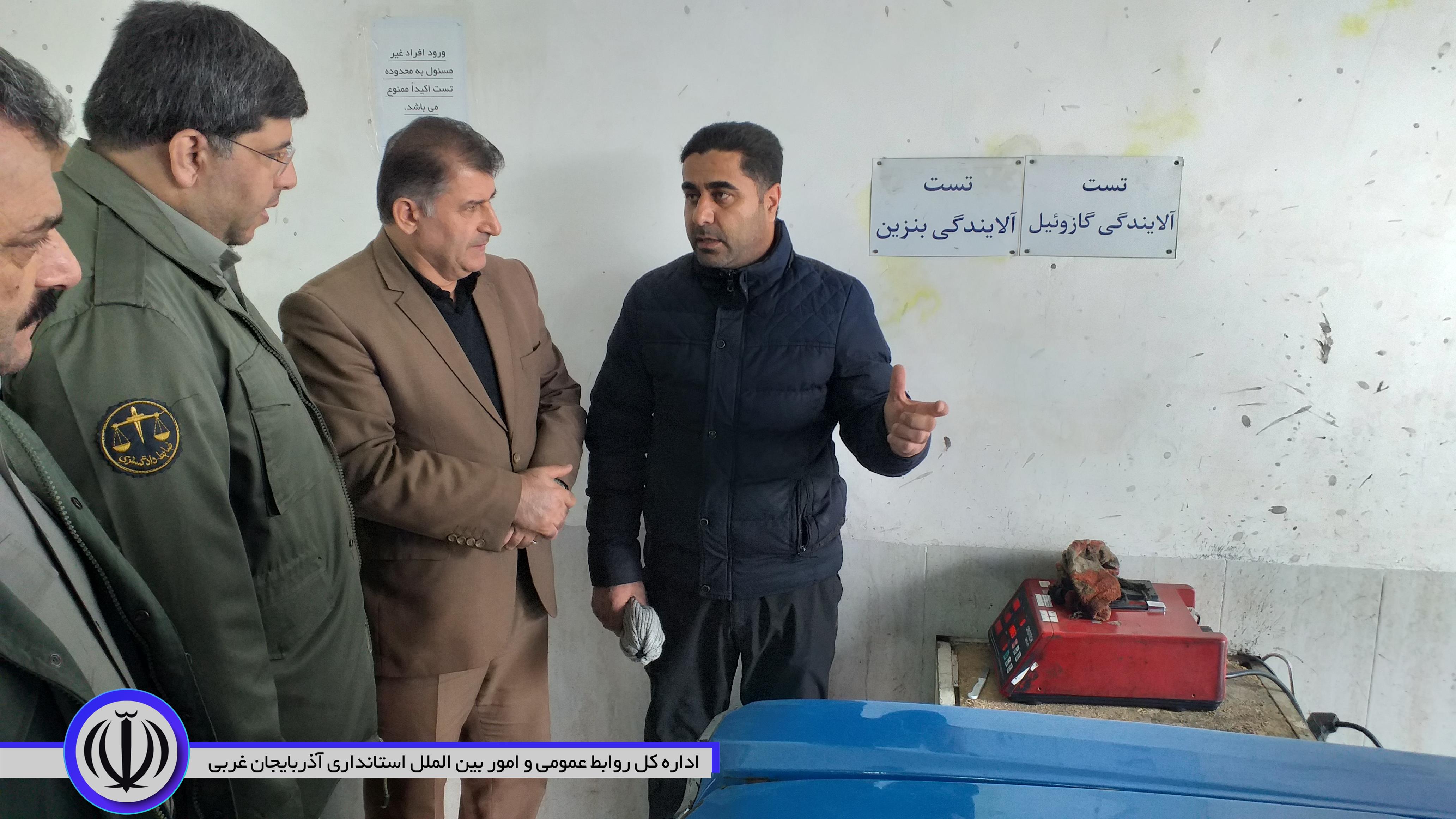 بازدید فرماندار شهرستان بهمراه مدیرکل حفاظت محیط زیست استان از مرکز معاینه فنی خودرو سبک اشنویه